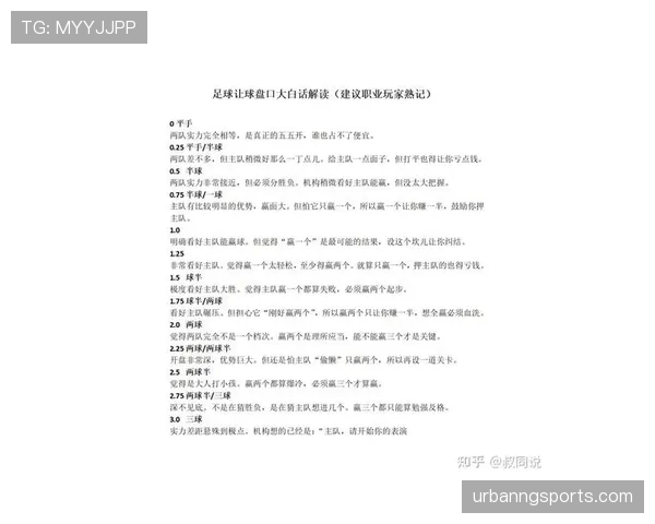 球压规则到底怎么算？细节判定全解析，让你不再糊涂！